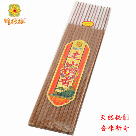 Luxu Orange 4-6-8-12 hours natural Laoshan sandalwood black agarwood temple long high incense Buddhist incense offering incense coarse incense thread incense 6 hours 49 cm pure Laoshan sandalwood 12 sticks original color preferred premium materials (buy 3+1 buy 5+2)