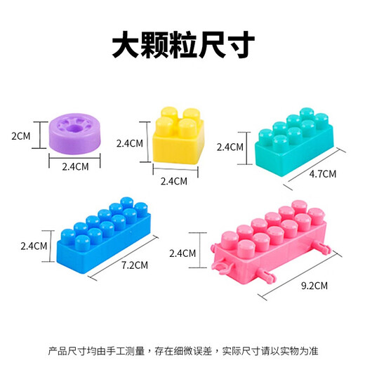 Aiful children's plastic baby building blocks assembled and inserted intellectual toys for boys and girls 3-6 years old Children's Day gift classic color 205 large particles storage box