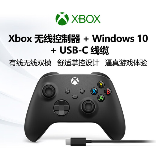Microsoft Xbox Wireless Game Controller Biaz Battery Set Matte Black + USB-C Cable Wireless Controller Bluetooth Custom PC/Tablet/Mobile Phone