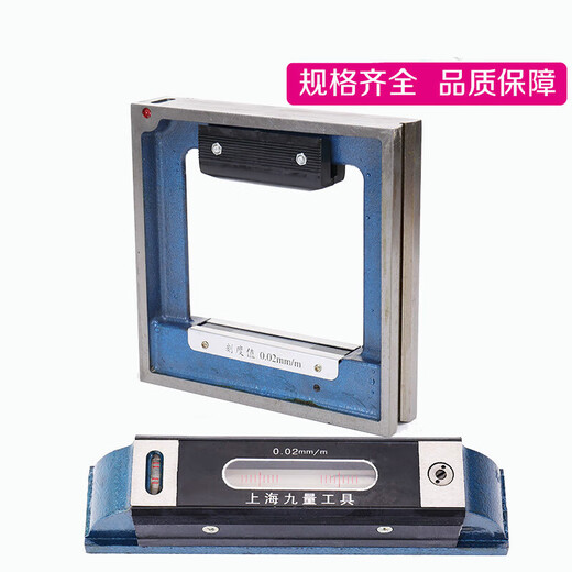 Sailoto XJ frame level 300mm high precision 002 fitter Wanyou strip level precision Wanyou duralumin strip level 150
