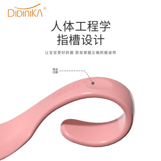 迪迪尼卡训练勺子迪迪尼卡宝宝学吃饭婴儿弯头勺叉儿童餐具套装 蓝色弯头勺叉