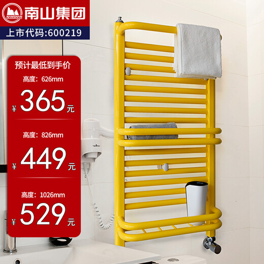 
Nanshan radiator radiator household plumbing wall-mounted steel decorative radiator fin bathroom frame back basket steel flower basket B steel flower basket B-height 826mm center distance 400mm
