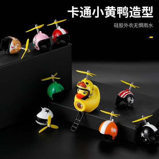 40,000 kilometers bicycle light bell horn two-in-one children's night riding lighting headlight
