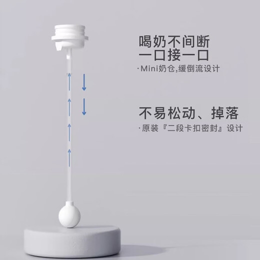 贝亲（Pigeon）吸管重力球 宽口径奶瓶吸管 宝宝奶瓶配件重力球  贝亲吸管重力球6月+
