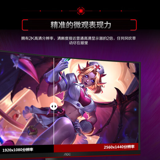 80% new AOC 27-inch 2K HDR400 IPS 170Hz fast LCD 1ms response 10Bit full health Little Kong MAX rotating lifting gaming monitor Q27G2S/D