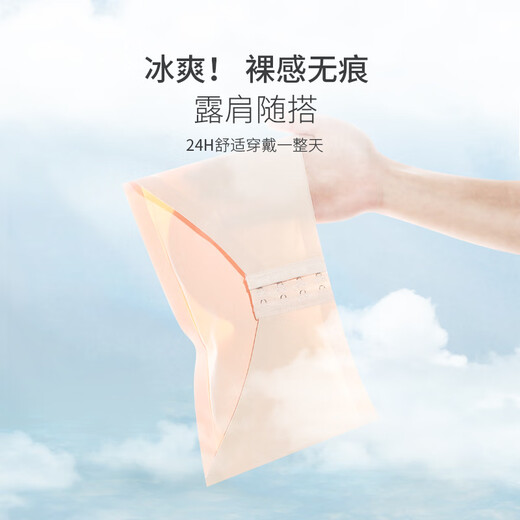 Taiyuliuhong Dancer's Special Strapless Invisible Underwear Children and Girls Tube Top Latin Dance Seamless Anti-Exposed Inner Anti-Slip Black + Black + Skin Color Three-piece Pack