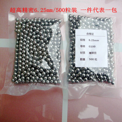 Стальные шарики Yichen Super Precision 6,25/6,35/6,45/6,7/6,75/6,8/6,9/6,95/7/7,03 мм Ultra Precision 695 мм/500 таблетки