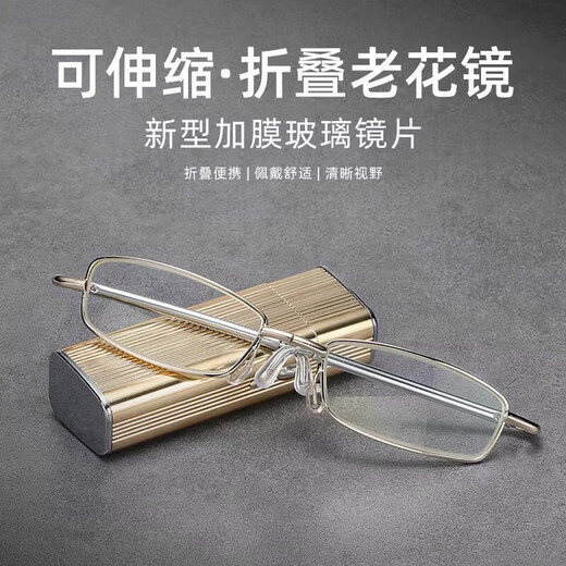 LESCA LUNETIER德国进口镜片智能老花镜男高清超轻远近两用折叠便携式父母礼物 防蓝光【150度】适合50-54岁