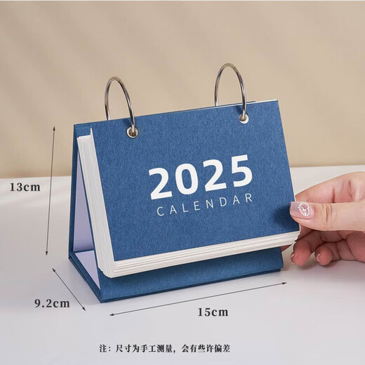 诺尔佳 2025年一周一页台历2026年日历本简约记事周历本桌面年历每日计划表备忘翻页周日历本定制 2025年7月-2026年6月一天一页日历横款蓝色