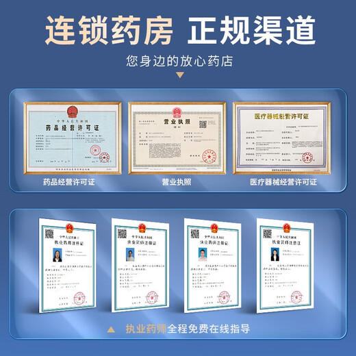 Fulian Celecoxib Capsules 0.2g*20 capsules/box 2 boxes