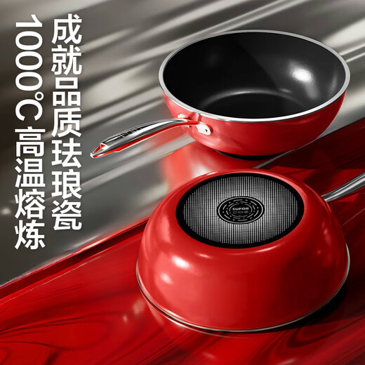 SUPOR's popular three-piece enamel porcelain pot set, wok and kitchen utensils for home use, no need to open the pot, maintenance-free pot, non-stick pan, healthy 0 fluorine enamel porcelain, 3-piece set