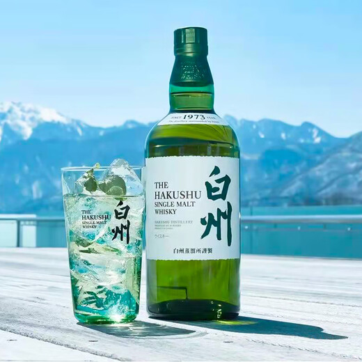 Hakushu 1973 Whisky de malta individual japonesa 700ml 43 grados Botella desnuda Vino importado