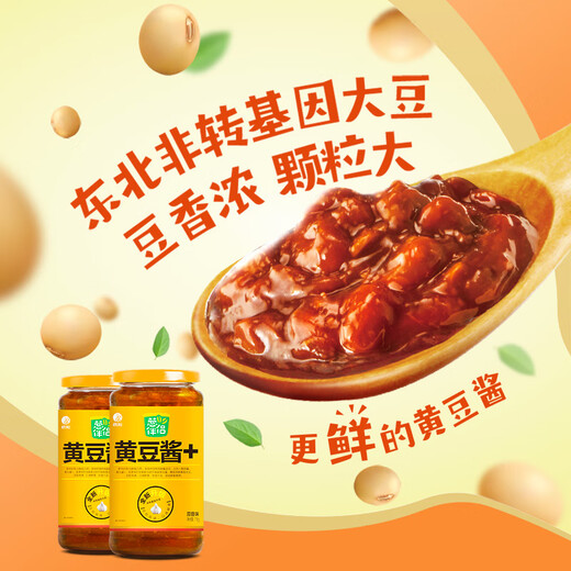 欣和（ Shinho） 葱伴侣蒜蓉黄豆酱718g*2瓶装 拌面 蒜蓉辣酱调味酱 烧烤蘸酱