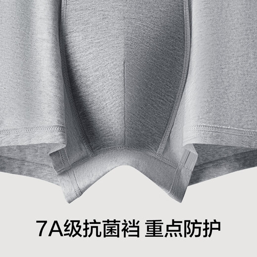 There is a tree men's underwear men's pure cotton 7A antibacterial crotch corners breathable high elastic combed cotton boys' pants boxer shorts