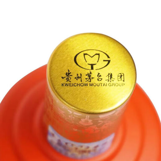 茅台不老酒 茅台 贵州茅台不老酒系列 53度配制酒 新老款随机发货送礼 53度 500mL 6瓶 茅台不老酒博黄