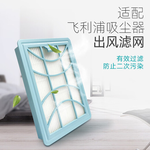 
CLCEY is suitable for adapting to Philips vacuum cleaner accessories FC9728/FC9732/FC9735 filter inlet and outlet filter element filter cotton 1 air inlet filter + 1 outer frame