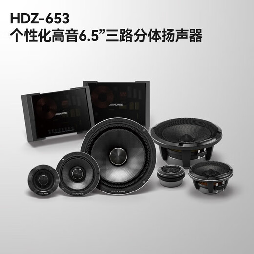 Alpine F1 Car Audio Modified Alpinestatus высоко звучащий качественный автомобиль Host 5.0 Bluetooth DSP-усилитель