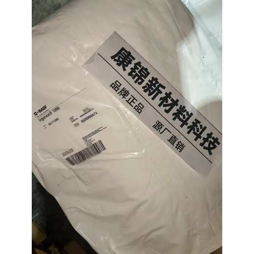 German original kang oxygen agent Irgafos168101010761098B225B900245 20 Jin [Jin equals 0.5 kg]1098