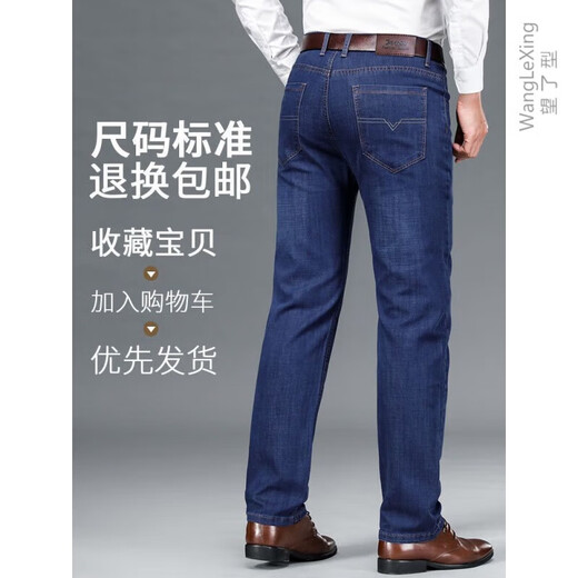 Guangzhou Xintang jeans men's spring and autumn elastic straight large size overalls for work, dirt-resistant, loose and wear-resistant, 2-pack 8010 blue + 801 black, size 34, waist 2 feet 7 145-155 Jin Jin equals 0.5 kg