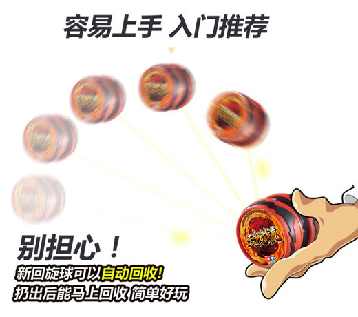 Yo-yo Audi Doppel Diamond Z Version Feuerkraft junger König Yoyo Ball Spielzeug Spielzeug Kinder Jo-Yo-Ball Spiral Tianji Krieg Tiger Top Finger Fancy Style-Lack Star Evil [Dead Sleep]