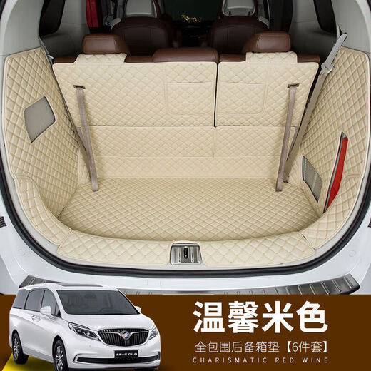 Bozi подходит для 11-2022 Buick GL8652T653TES LU Zun 25S Fathead Fathead Trunk Bad Trunk Pad