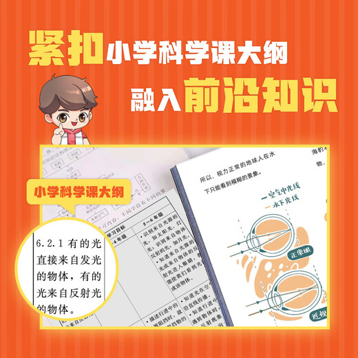 凯叔《口袋神探（1—20）》精美礼盒装果麦出品 课外阅读 阅读 课外书寒假阅读寒假课外书课外寒假自主阅读假期读物省钱卡1348**45凯叔山东画报出版社