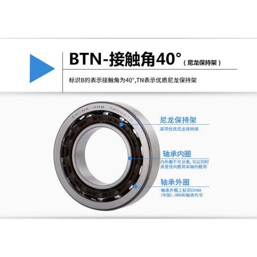 HRB Harbin-Lager 7016 7017 7018 7019 7020 7021 7022 7024 AC Other HRB-7018AC/P5