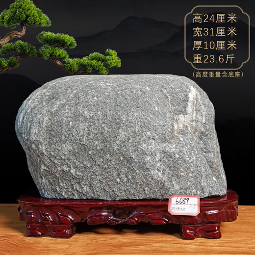 XMSJ Authentische Taishan Stones sind natürlich Petrochemikalien, um die Ecken des Wohnzimmers zusammenzustellen und die Bergsteine ​​im Büro zu unterstützen 9898 mit der Welt gesegnet