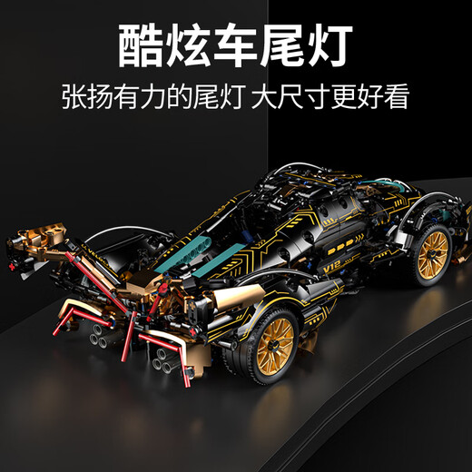 星涯优品儿童积木玩具家居装饰积木汽车模型拼装赛车男孩6-12岁儿童节礼物