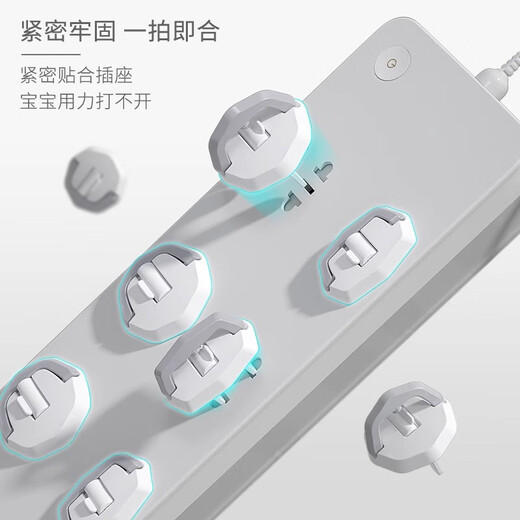 Couvercle de protection de la prise UBESS pour le choc anti-électrique des enfants et le couvercle de protection des trous de bouchon pour bébé anti-électrique Jack de bouche de sécurité Couvre de sécurité MODE - 24 pièces de blanc polaire [V0 Flame retardant]