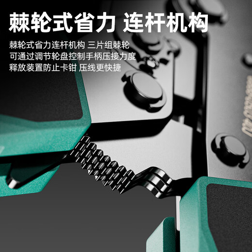 Shengda ratchet labor-saving terminal crimping pliers 10WF (0.25-10mm) crimping pliers cold-pressed terminal pliers wiring pliers