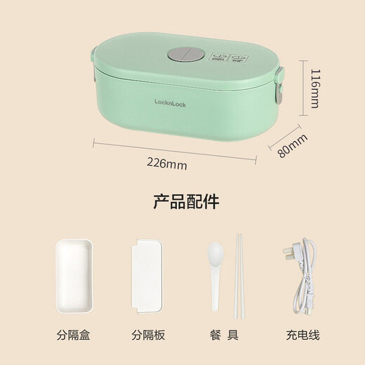 LOCK & LOCK Heated Lunch Box Water-free Electric Heated Lunch Box Insulated Lunch Box Heated Plug-in for Work Portable Self-Heating Lunch Box EJR219 Green 0.7L