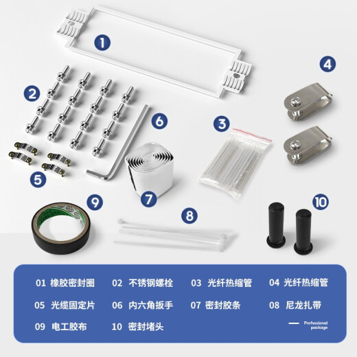 通信汪（CommKing）光缆接头盒24芯熔接包 卧式光纤接续包2进2出熔纤熔接盒对接包室外架空防水地埋 FOC-2224