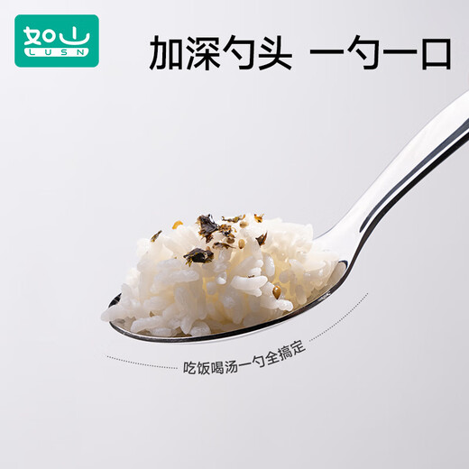 如山316食品级不锈钢汤匙小汤勺叉子宝宝儿童家用甜品汤勺元宝勺 316宝宝叉子