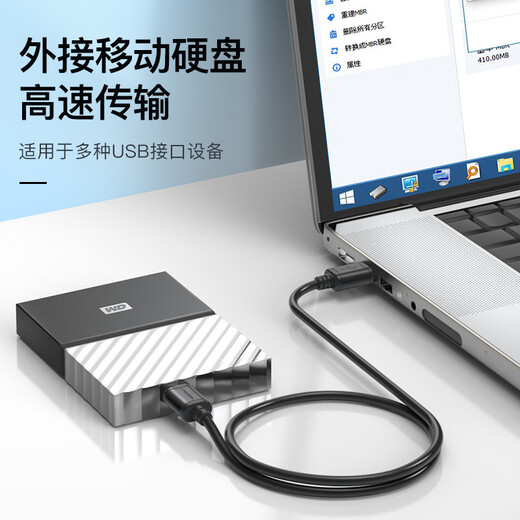 秋叶原（CHOSEAL） 高速USB2.0数据连接线 公对公双头 移动硬盘盒传输连接线 笔记本散热器机顶盒 1.5米 QS5306AT1D5
