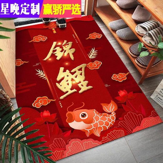 Xingwan Light Luxurious Red Festive Floor Mat Entry Door Mat Household Entrance Foot Mat Gate Entry Safe Water Absorbent Anti-slip Vertical Version - Xiangyun Entry Safe 140*180 cm (can be cut and washed)