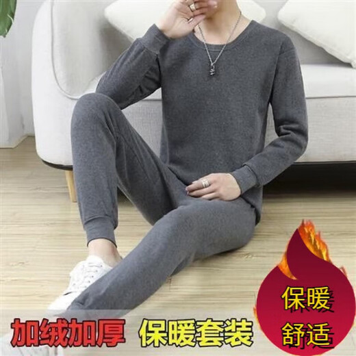 Shanshili 2 Sets Men's Thermal Underwear Set Thickened and Velvet Comfortable Bottoming Youth Autumn Clothes and Autumn Pants Men's Warm Set Black + Dark Gray 2 Sets XL (115-125Jin Jin equals 0.5kg)