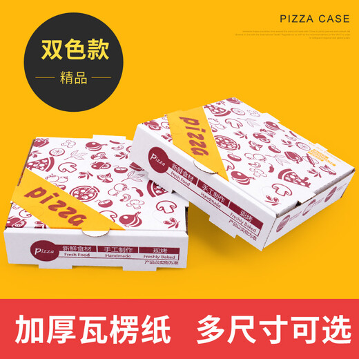 Customized pizza box 6789011 disposable cowhide takeaway pizza pizza packaging 7 inches red 100 pieces including padding paper