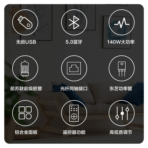 诺普声（Nobsound）PM6电子管hifi发烧级胆机5.0蓝牙功率放大器音响高保真功放机