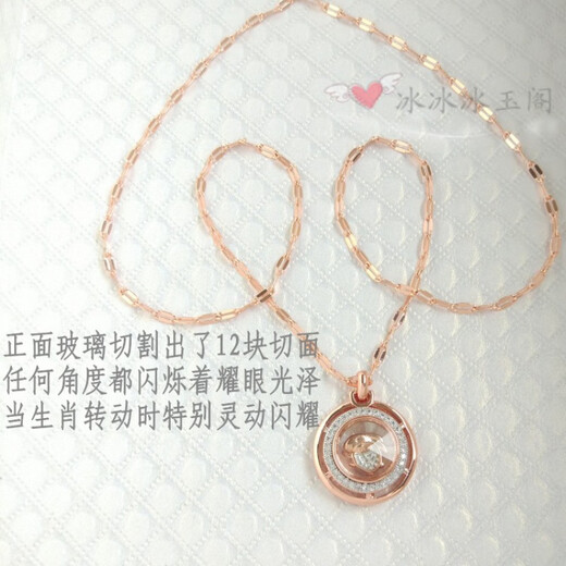 Jinshajiang fortune-turning necklace pendant, twelve zodiac signs, gold-plated 18K rose gold and white metal phase transit for women, small snake, plus sunflower chain