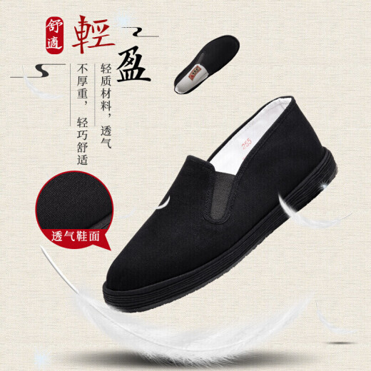 Bu Sheyuan Men's Chinese Style Handmade Thousand Layer Black Bottom Casual Elderly Middle-aged Breathable and Comfortable Dad Old Beijing Cloth Shoes YW09 Black 39