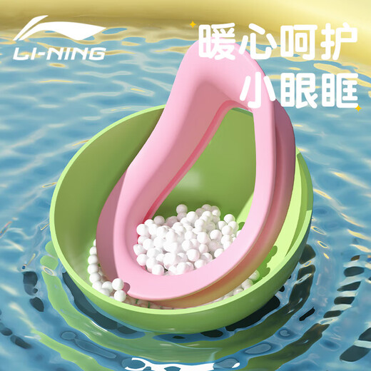 Li Ning (LI-NING) children's swimming goggles for boys and girls HD anti-fog comfortable waterproof swimming goggles cartoon ear protection swimming cap set 3523