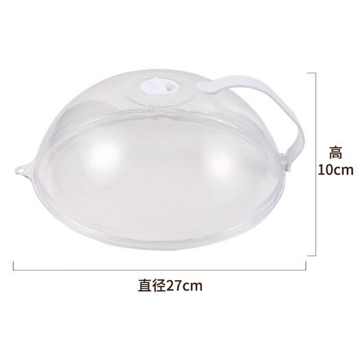 Baijie Mikrowellenherd-Heizabdeckung, Mikrowellenherd-Deckel, spritzwassergeschützte Abdeckung, spezielle Behälter-Heizabdeckung, Abdeckung für heiße Gerichte, groß