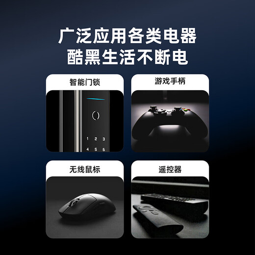 Nanfu No. 7 alkaline battery 30 capsules, cool black series, mercury-free and environmentally friendly, suitable for electric toys/mouse/beauty instrument/weight scale/remote control/oximeter, etc.