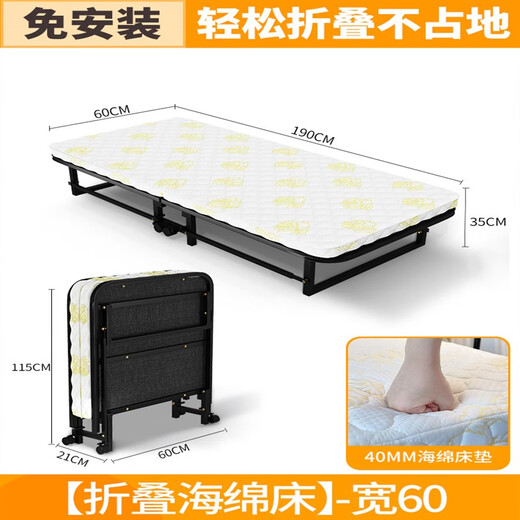 
FaaOSHA Japan imported quality folding bed household single bed hotel extra bed lunch nap artifact dormitory simple double folding sponge bed-width 60cm