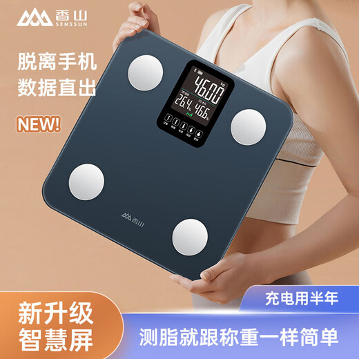 香山 智能体脂秤精准体重秤 大屏显示【Type-C充电款】 电子秤人体家用秤体脂称重 22项核心数据 云汐
