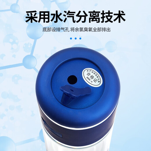 Jingyanxuan Hydrogen-rich Water Cup Hydrogen and Oxygen Separation Hydrogen Small Molecule Water Health Portable Mineral Water Bottle Hydrogen Generator [Exquisite Gift Box] Sapphire Blue