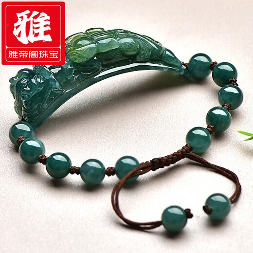 雅帝阁孤品翡翠玉手链男女士油绿玉手链玉石手串手牌带证书 款一 QZD1105z