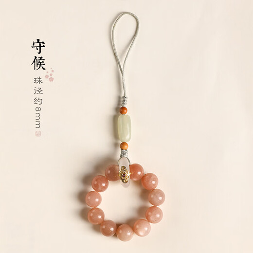 WEISHINI strawberry crystal mobile phone chain pendant crystal ball ring anti-fall lanyard hand-twisted sunstone exquisite women's pendant Strawberry crystal ring mobile phone chain 8mm A28-304