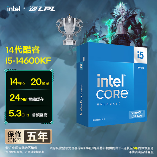 微星 B760 Z790 主板 搭 英特尔 i5 主板CPU套装 板u套装 Z790 GAMING PLUS WIFI D5 i5 14600KF